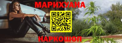 тгк Балашиха