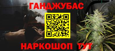 тгк Балашиха