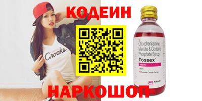 круглые Балахна