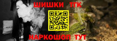 тгк Балашиха