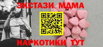 тгк Балашиха