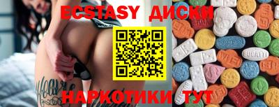 мяу мяу мука Балаково