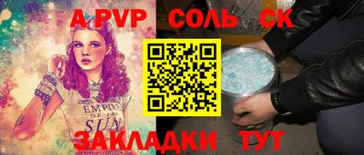 тгк Балашиха