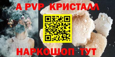 тгк Балашиха