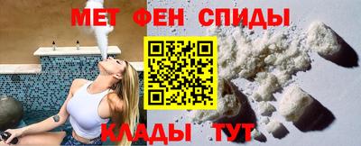 мяу мяу мука Балаково