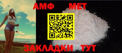 мяу мяу мука Балаково