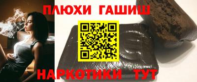 тгк Балашиха