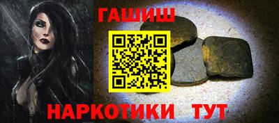 тгк Балашиха