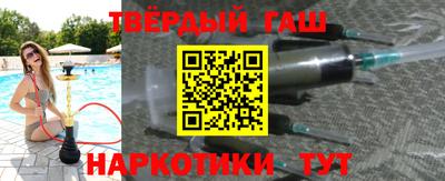 тгк Балашиха