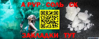 мяу мяу мука Балаково