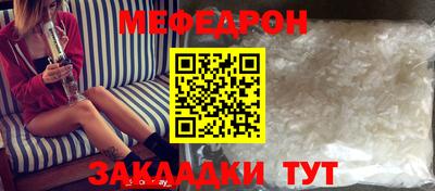 круглые Балахна