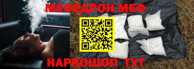 тгк Балашиха