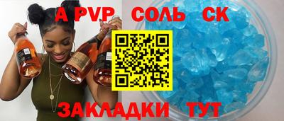 мяу мяу мука Балаково