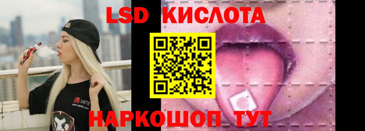 Лсд 25 экстази  LSD-25 экстази кислота  Вход с VPN  Лсд 25 экстази кислота  Белово 