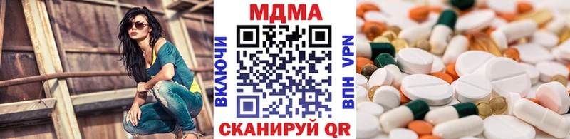 цена   Белово  МДМА кристаллы 