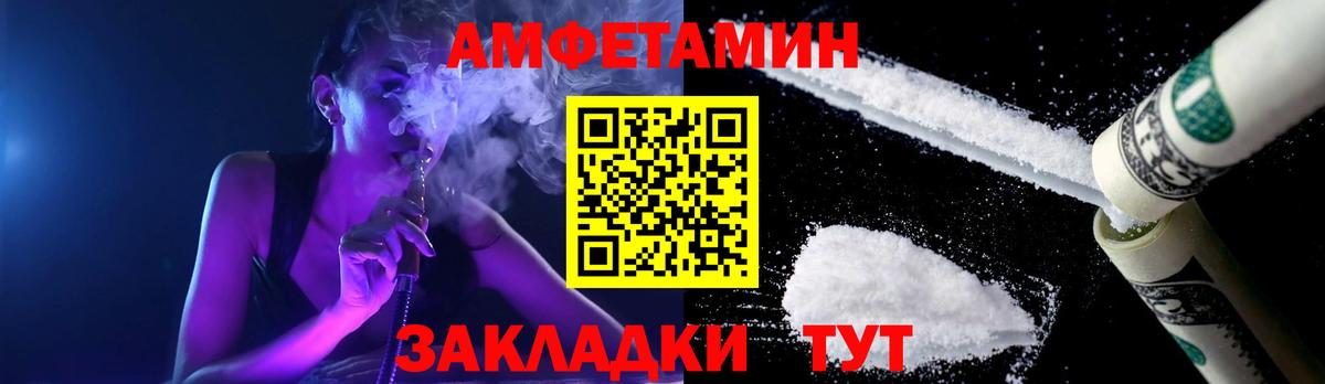 МЕТАМФЕТАМИН витя Белово