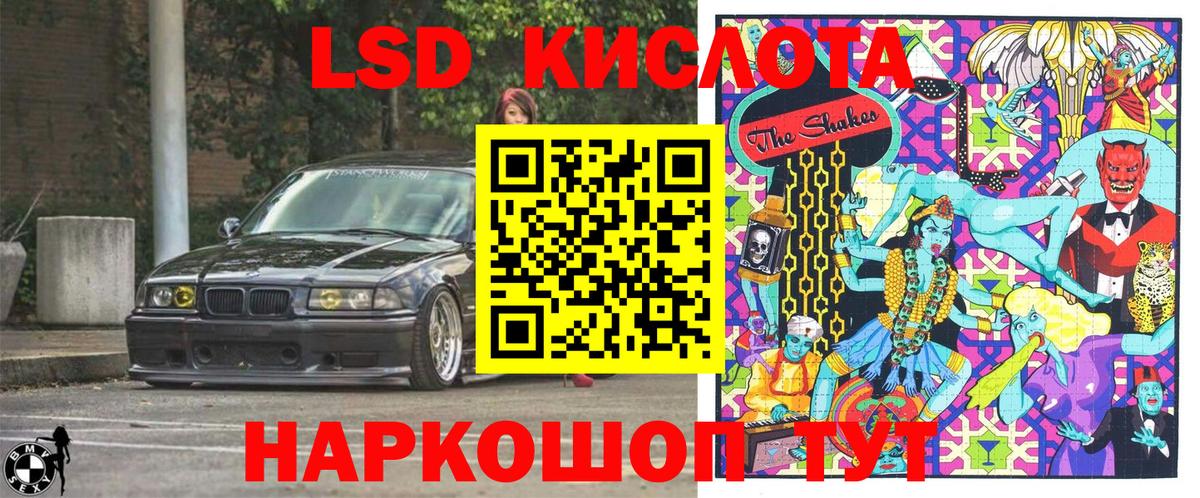 Марки 25I-NBOMe 1,5мг  Вход с VPN  Наркотические марки  Белово 