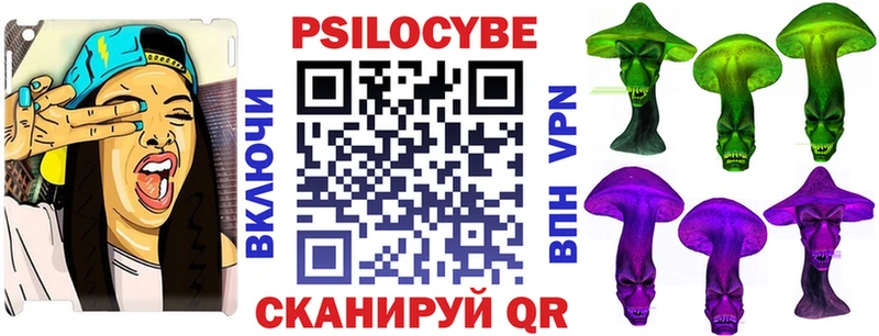 наркота  площадка наркотические препараты  Галлюциногенные грибы Magic Shrooms  Белово 
