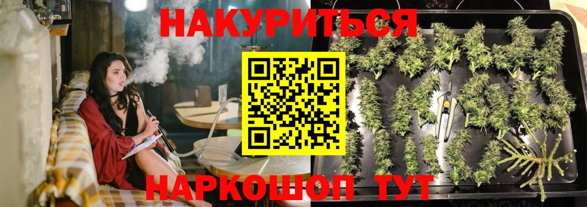 Белово  Каннабис VHQ  Вход с VPN  Каннабис план  Бошки марихуана Ganja  Марихуана LSD WEED 